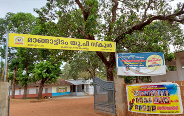 Main Gate