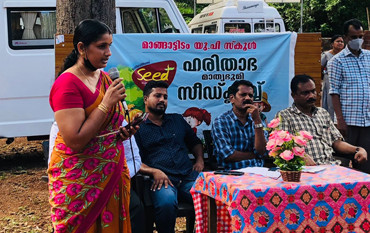 Madhuram Malayalam Programme