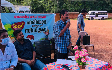 Madhuram Malayalam Programme